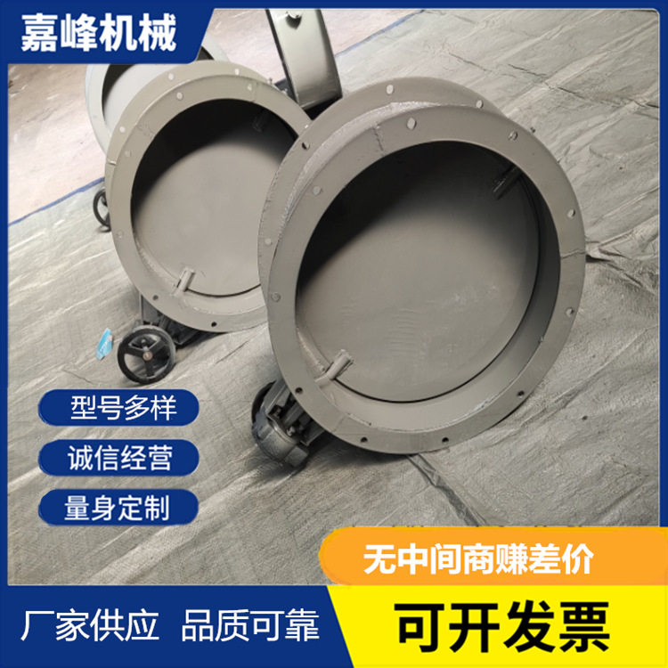 手动通风蝶阀 过烟气圆形阀门 手动气动圆形风量调节风门