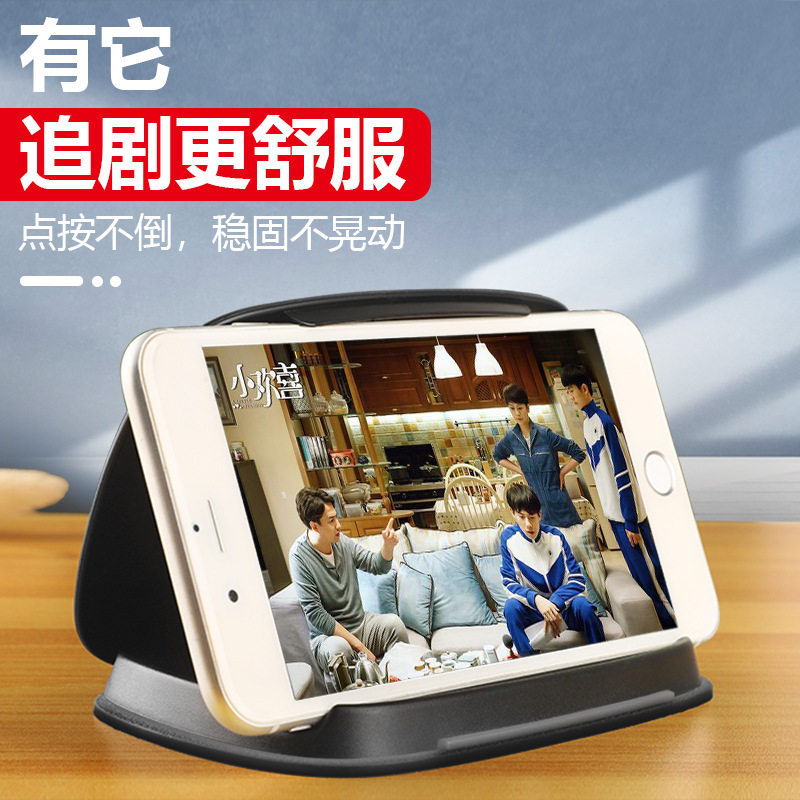 手机桌面支架简约固定防滑底座卡扣支撑架便携式通用多功能弹力夹