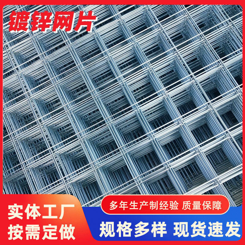 网片厂家现货建筑网片地热电焊钢丝网片煤矿支护带肋螺纹钢筋网片