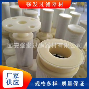 除尘滤芯覆膜滤筒粉体聚酯PTFE折叠锂电工业注塑吸料机投料站布袋