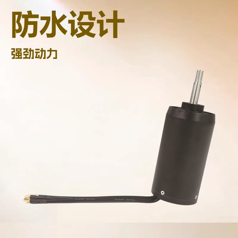 水下推进器防水无刷电动机冲浪板水翼无人船马达