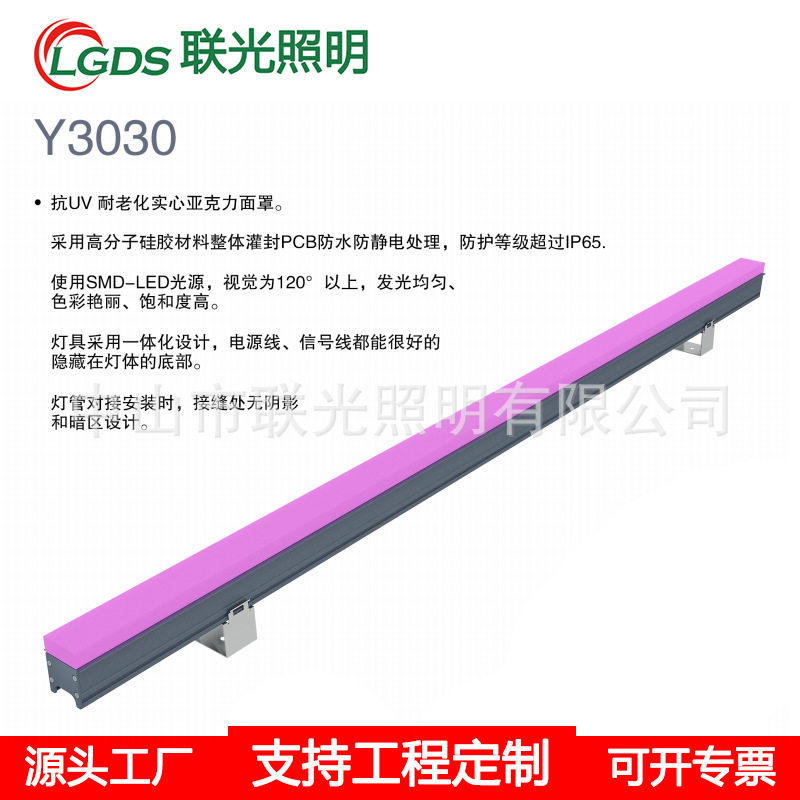 led线条灯户外防水七彩512轮廓灯全彩护栏管亚克力景观亮化硬灯条