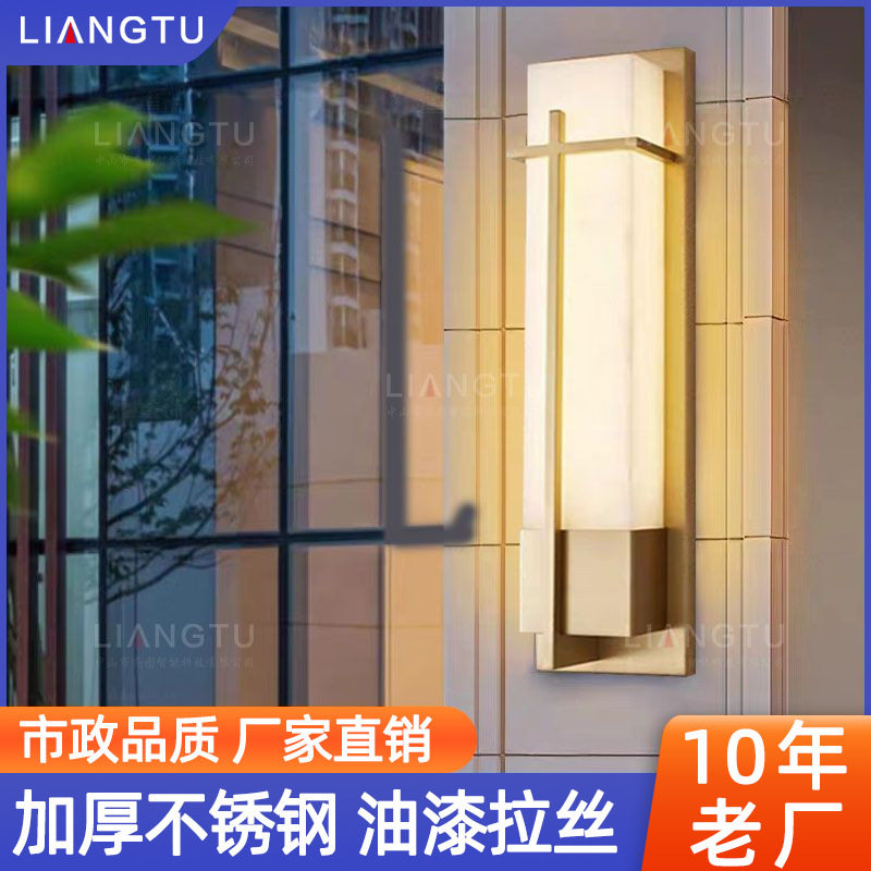 轻奢户外LED防水景观壁灯