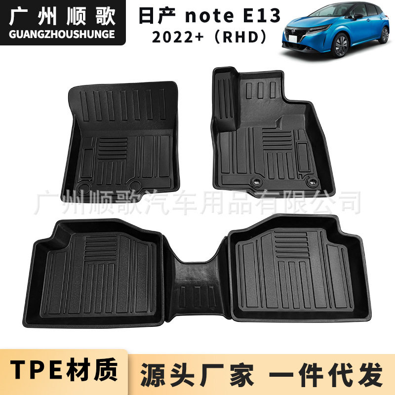 TPE橡胶脚垫适用于Nissan Note E13 右舵汽车专车专用脚垫防水地