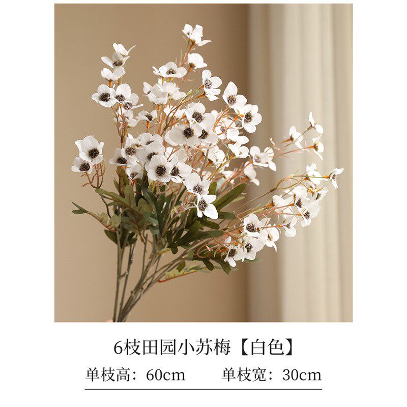 复古仿真花秋色系田园风小梅花干花假花客厅插花民宿装饰摆件道具