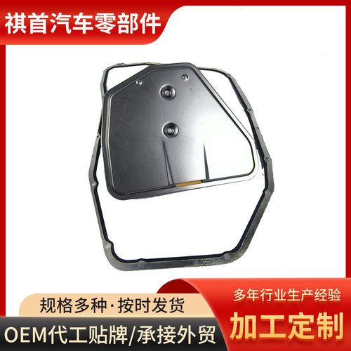 09L 325 429   0501212401    98 变速箱滤芯