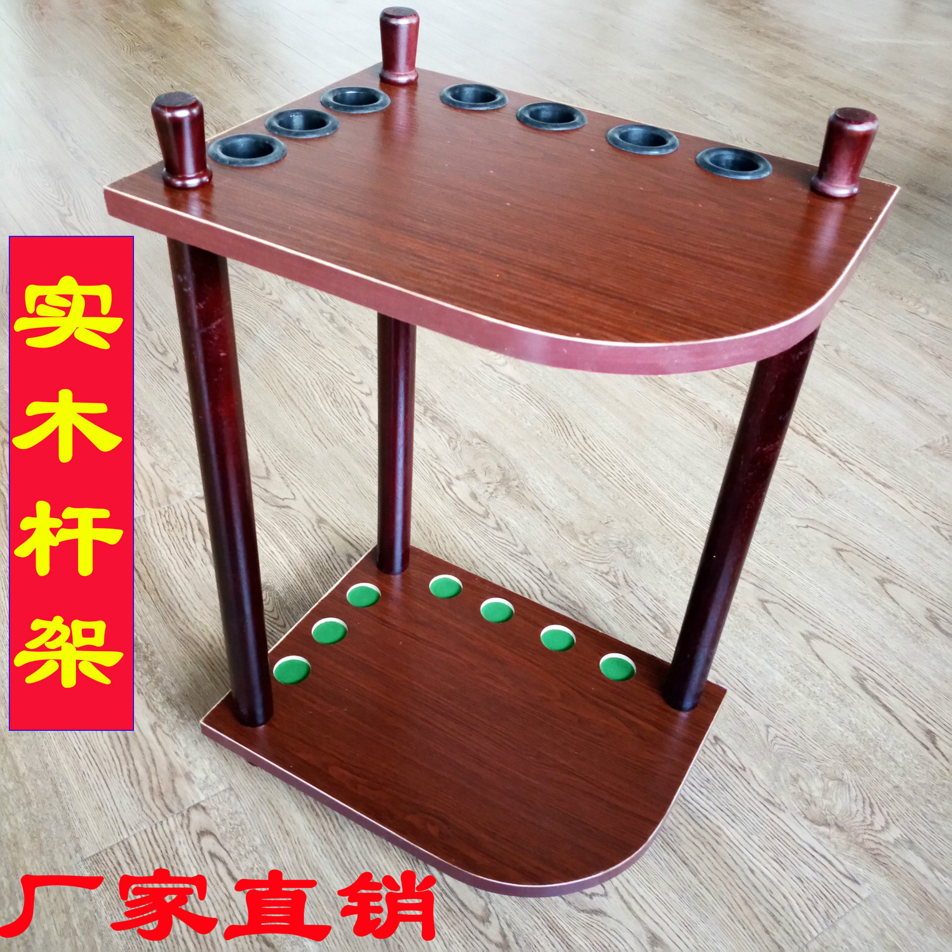 落地式放台球杆架子 放球杆架