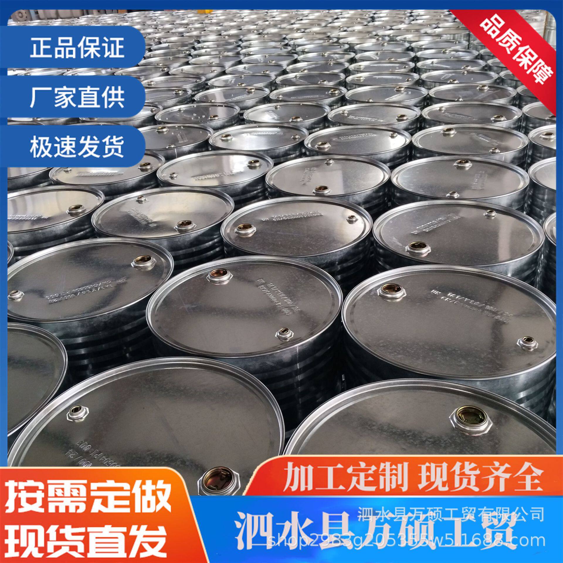 50kg铁桶 闭口内胆桶 包装批发 加厚冷轧板化工闭口钢桶