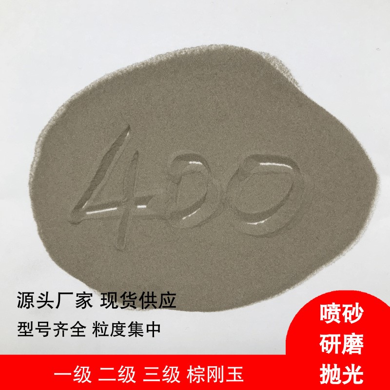 棕刚玉砂 酸洗棕刚玉微粉 抛光腊抛光膏生产用棕刚玉1500目W10