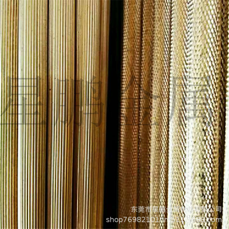 H59滚花黄铜棒直纹拉花铜棒定尺精准下料梅花铜管网纹实心黄铜条