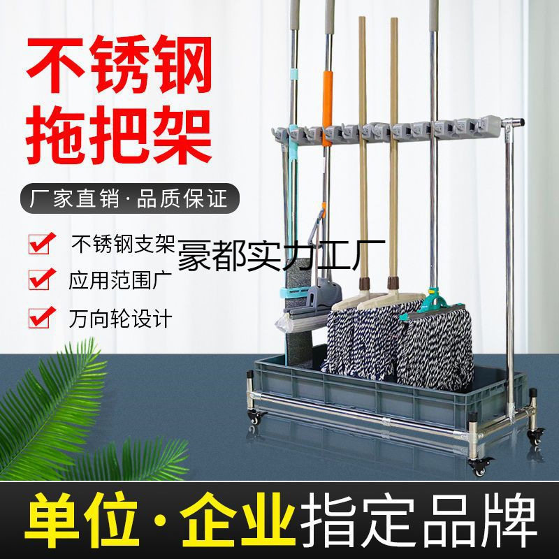 拖把架落地式不锈钢可移动拖把扫把挂架免打孔卫生间收纳整理架子