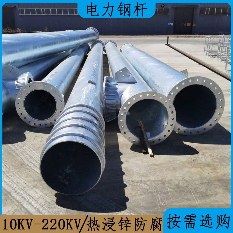 10-220KV热浸锌多棱形钢管杆
