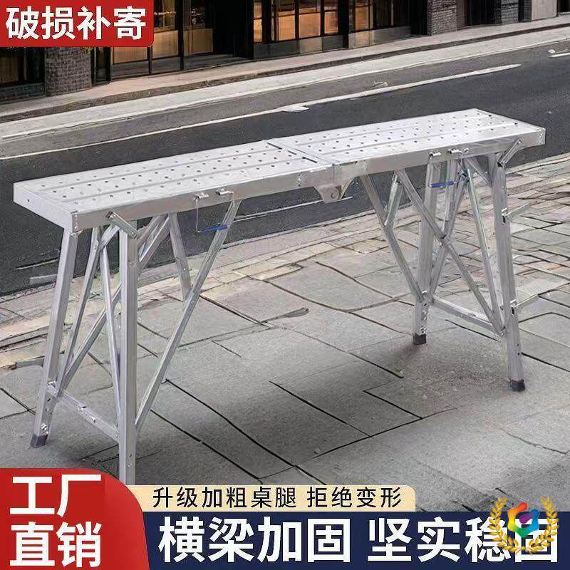 现货马凳便携折叠加厚加高升降工地刮腻子室内装修脚手架厂家批发