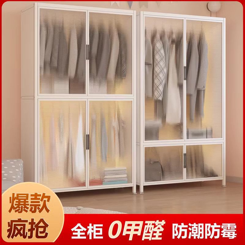 现代简约钢制简易衣柜挂衣收纳