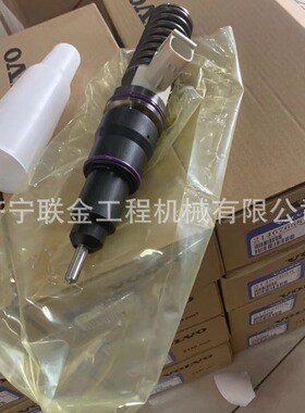 EC60 140 240 250B/D发动机喷油器21340611 20798114