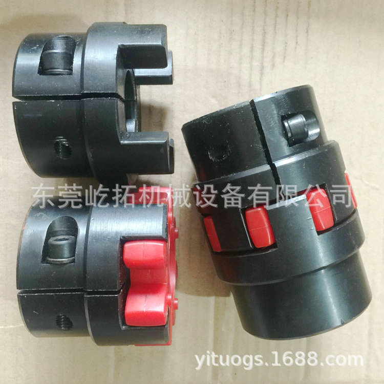 替代汉钟机头联轴器 汉钟电机联轴器AA420/AA240连轴器总成