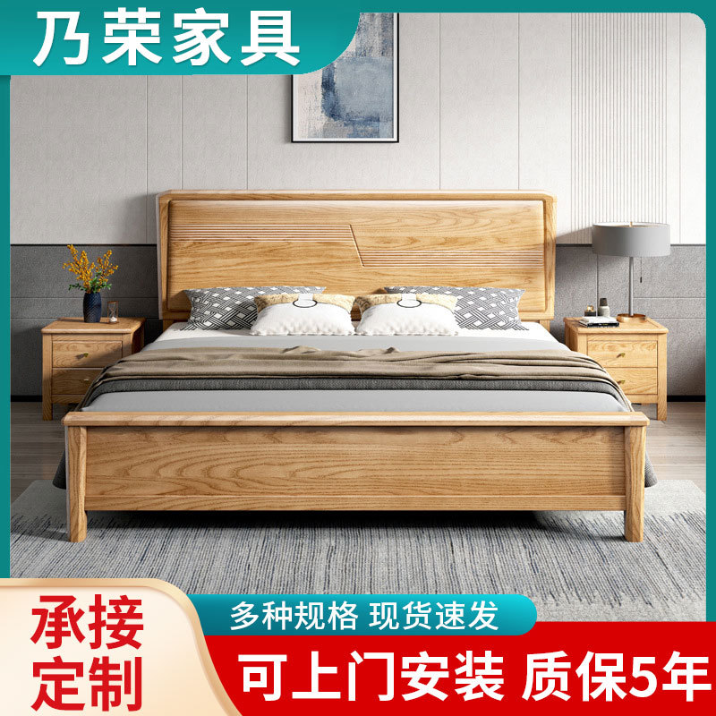 北欧风双人床现代简约1.8米白蜡木实木大床1.5米民宿酒店主卧婚床