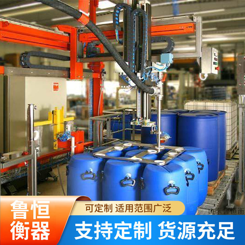 自动计量液体灌装秤 半自动称重式计量桶装液体灌装秤 吨桶灌装机