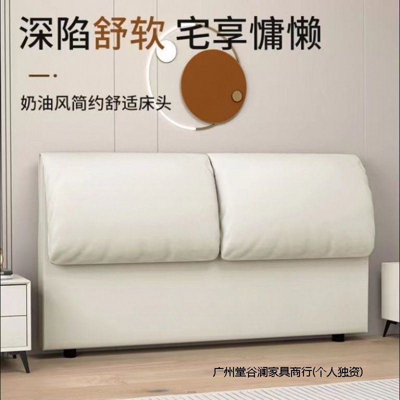 简约现代新款软包轻奢床头靠背一体落地单买新款奶油大象耳朵床头