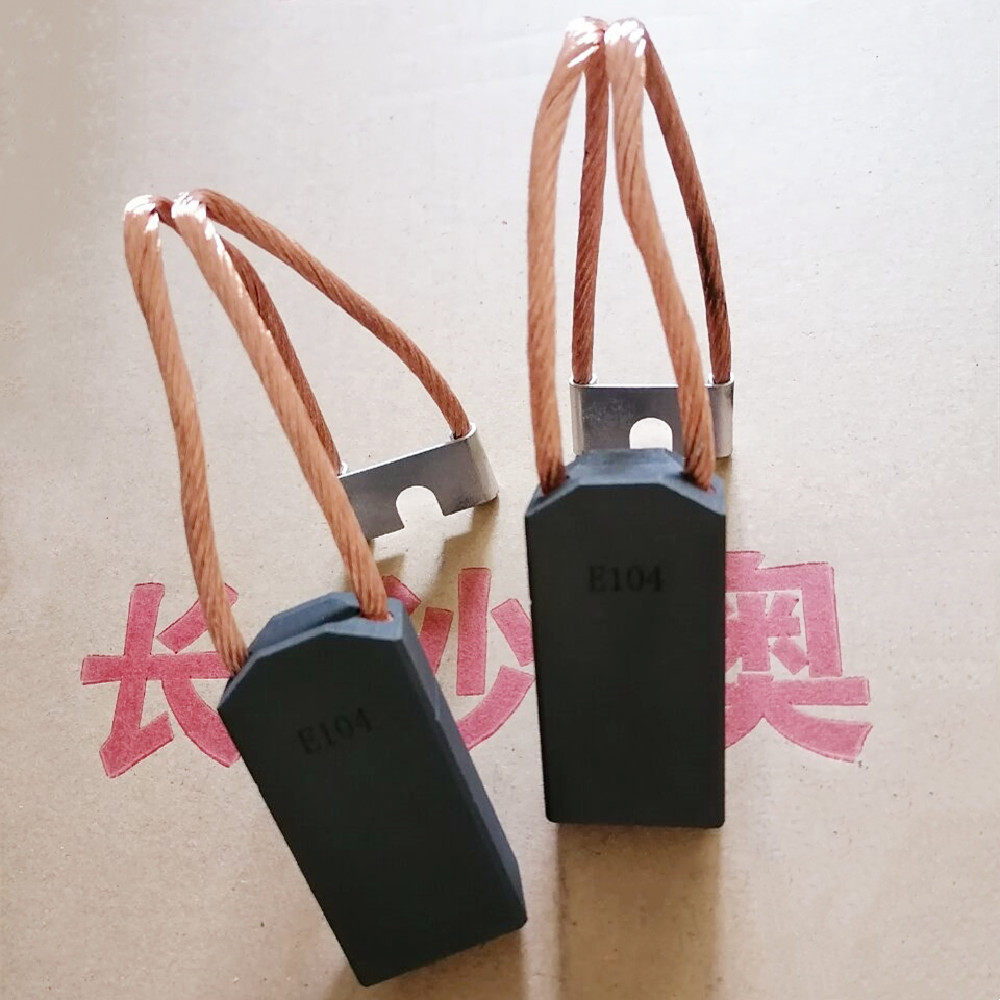长沙奥博供应石墨电刷 电化石墨碳刷 E104/E101/E101X/E107/E108