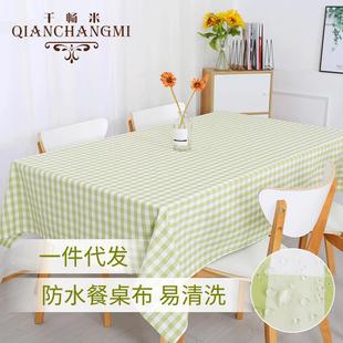 桌布布艺防水ins风纯色麻棉茶几家用餐桌方桌布长方形田园小清新