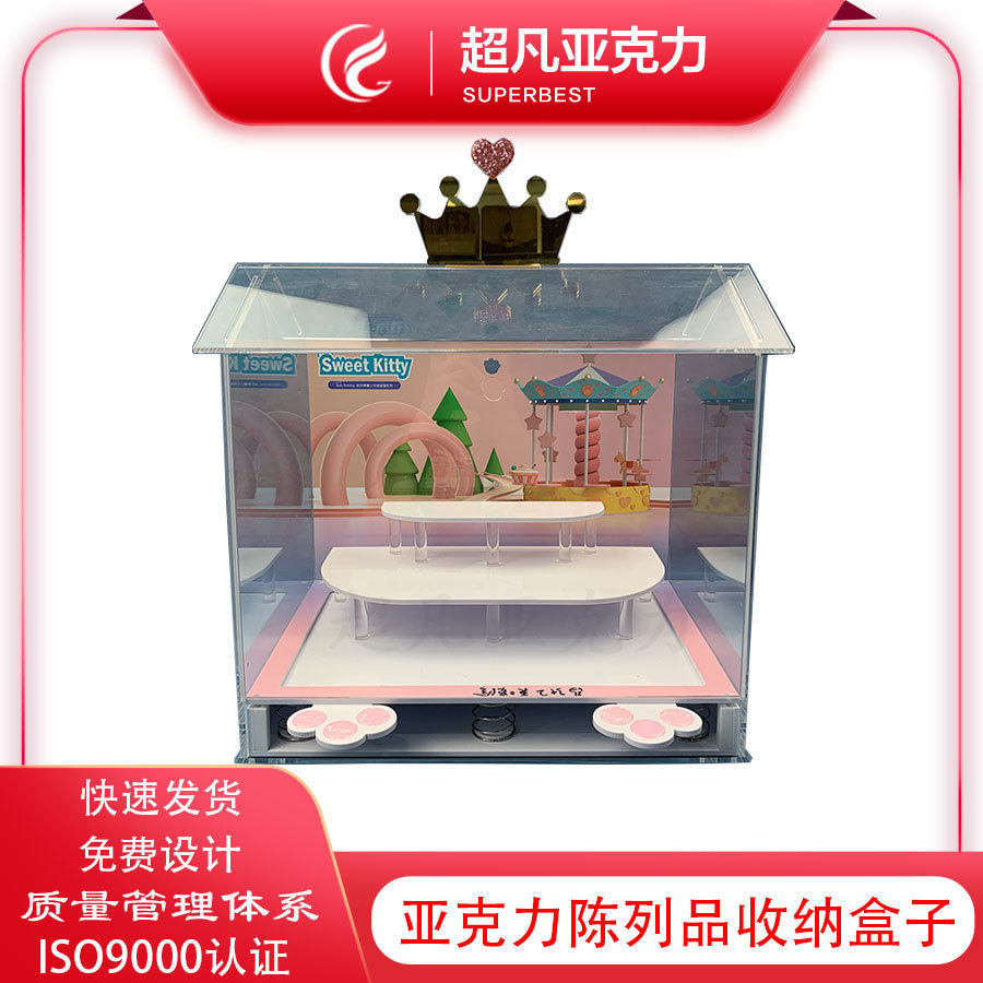工厂定制亚克力陈列品收纳盒子有机玻璃加工白色透明防尘展示盒