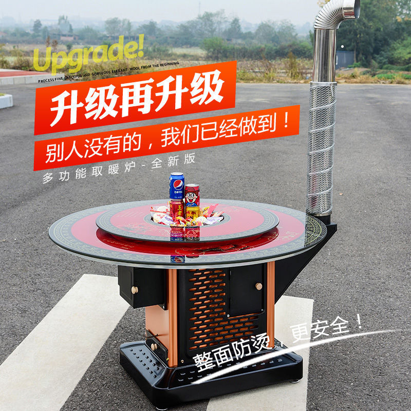 户外庭院柴火回风取暖炉