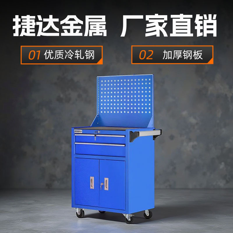 车间汽修移动多功能工具柜
