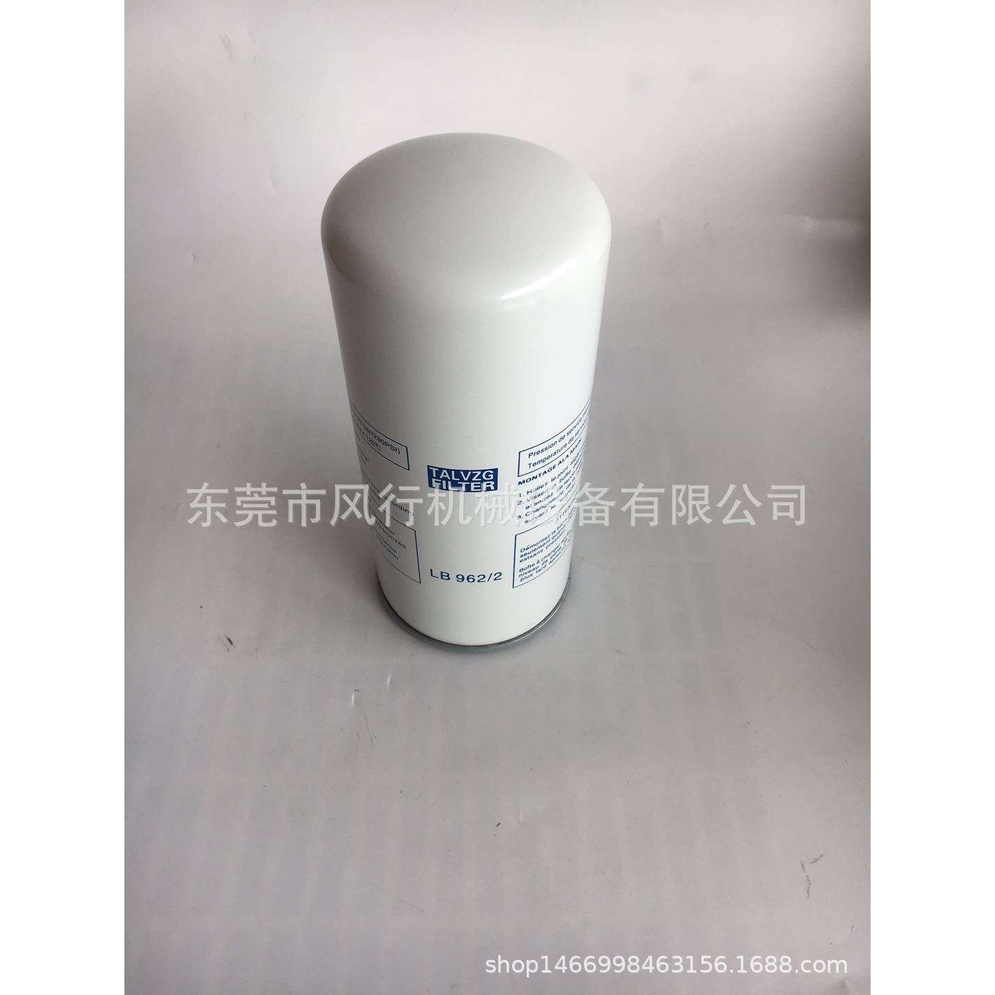 螺杆空压机油气分离器 空压机分离器 永磁变频空压机油分芯LB962