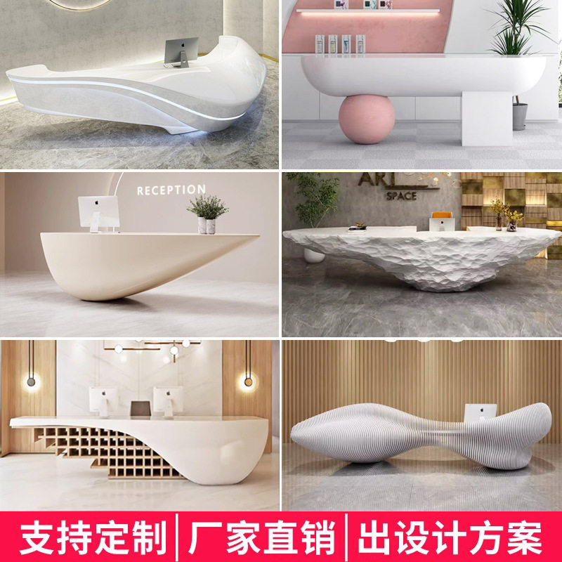 玻璃钢异形前台定制烤漆圆弧公司接待大型高端吧木艺切片实木订做