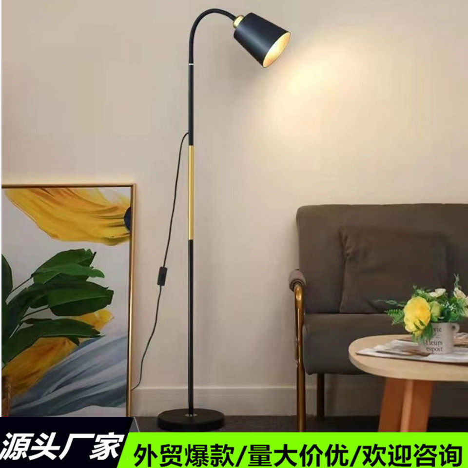 落地灯北欧创意客厅卧室书房LED简约现代可调光遥控阅读落地台灯