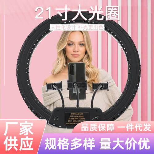 直播间补光灯高清美颜直播柔光灯LED拍照常亮灯拍照专用灯摄影灯