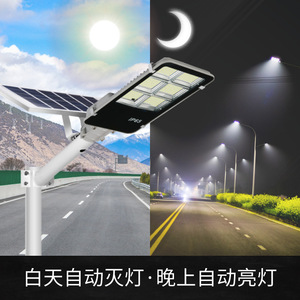 厂家直销爆款太阳能路灯 户外防水草坪花园庭院led太阳能路灯批发