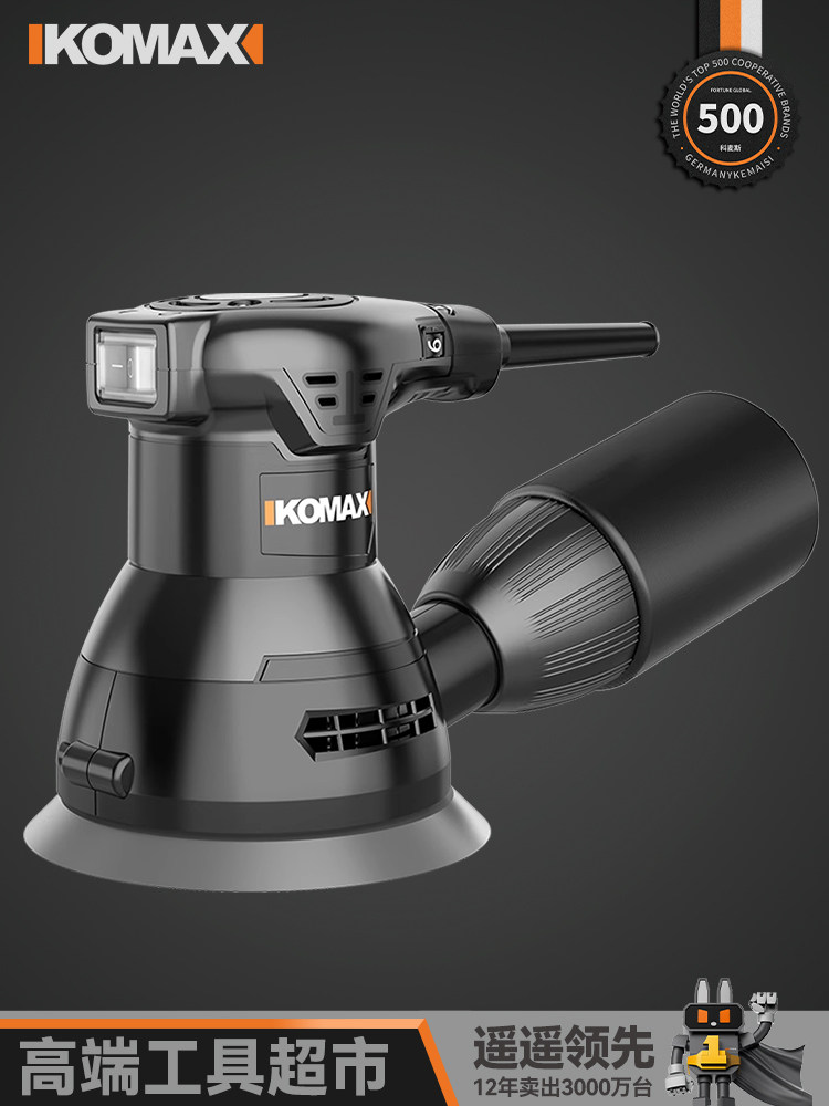 打磨机墙面抛光翻新腻子电动砂纸机无尘机木工小型砂光机