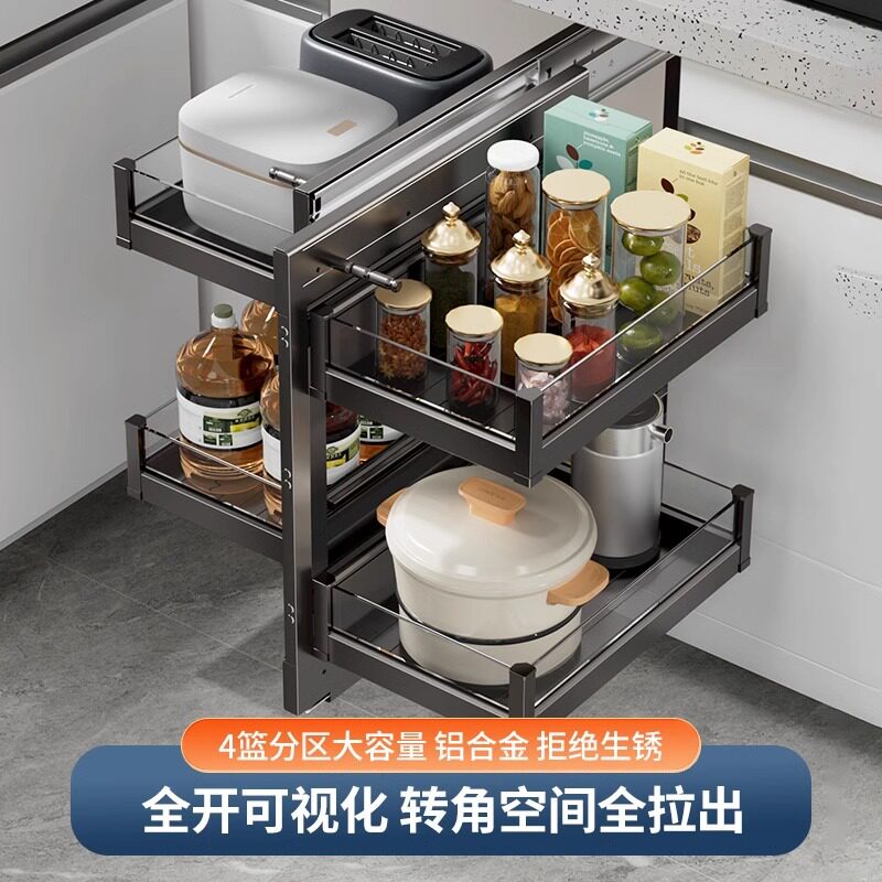 转角拉篮橱柜厨房调味碗碟架联动抽屉拐角小怪物置物架双层收纳架
