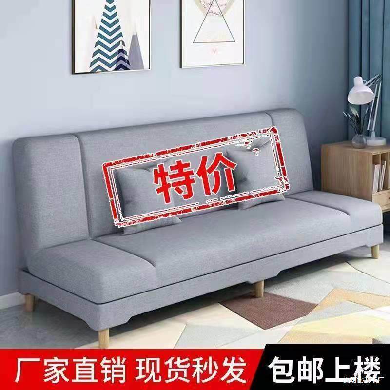 小户型折叠两用懒人沙发床