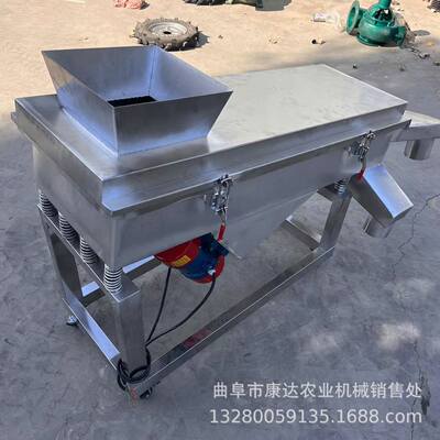 直线振动过筛机 上下两层筛网不锈钢筛选机 大小筛网双电机振动筛