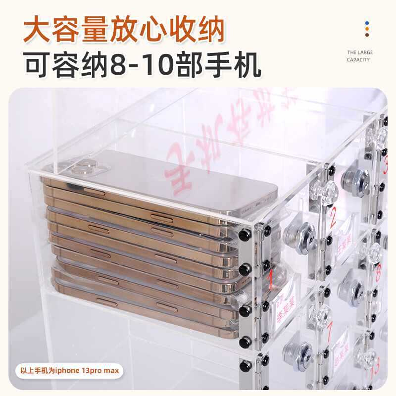 ?手机存放柜透明亚克力带锁存放箱手机存放盒员工手机保管箱收纳