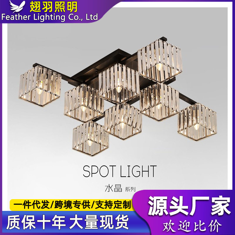 现代轻奢水晶灯客厅大灯简约大气餐厅方形黑色主卧室吸顶灯具