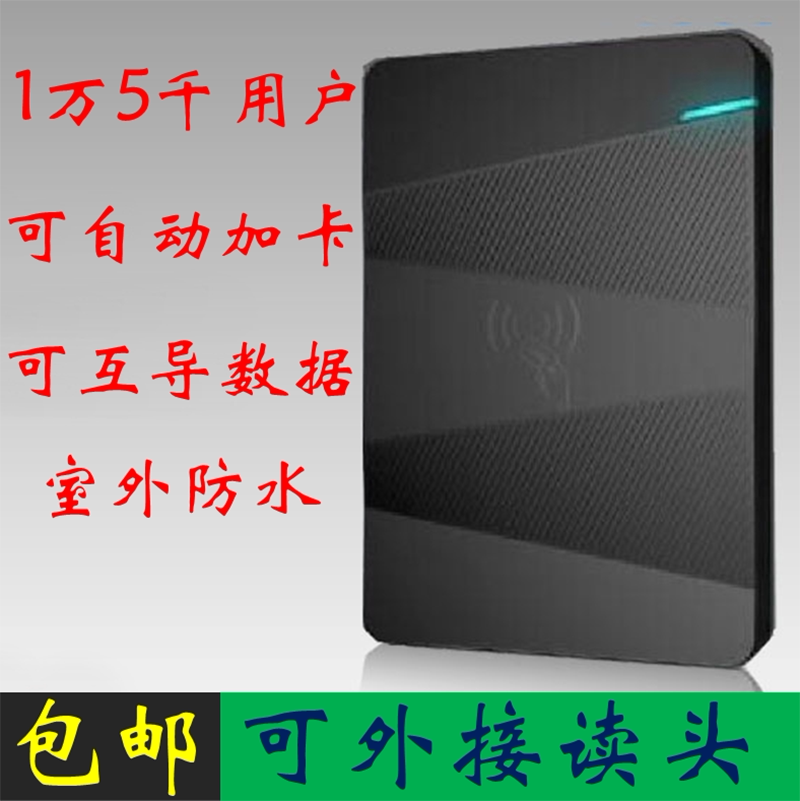 IDIC读头刷卡器 防水灌胶门禁一体机防水读卡器大容量门门禁机