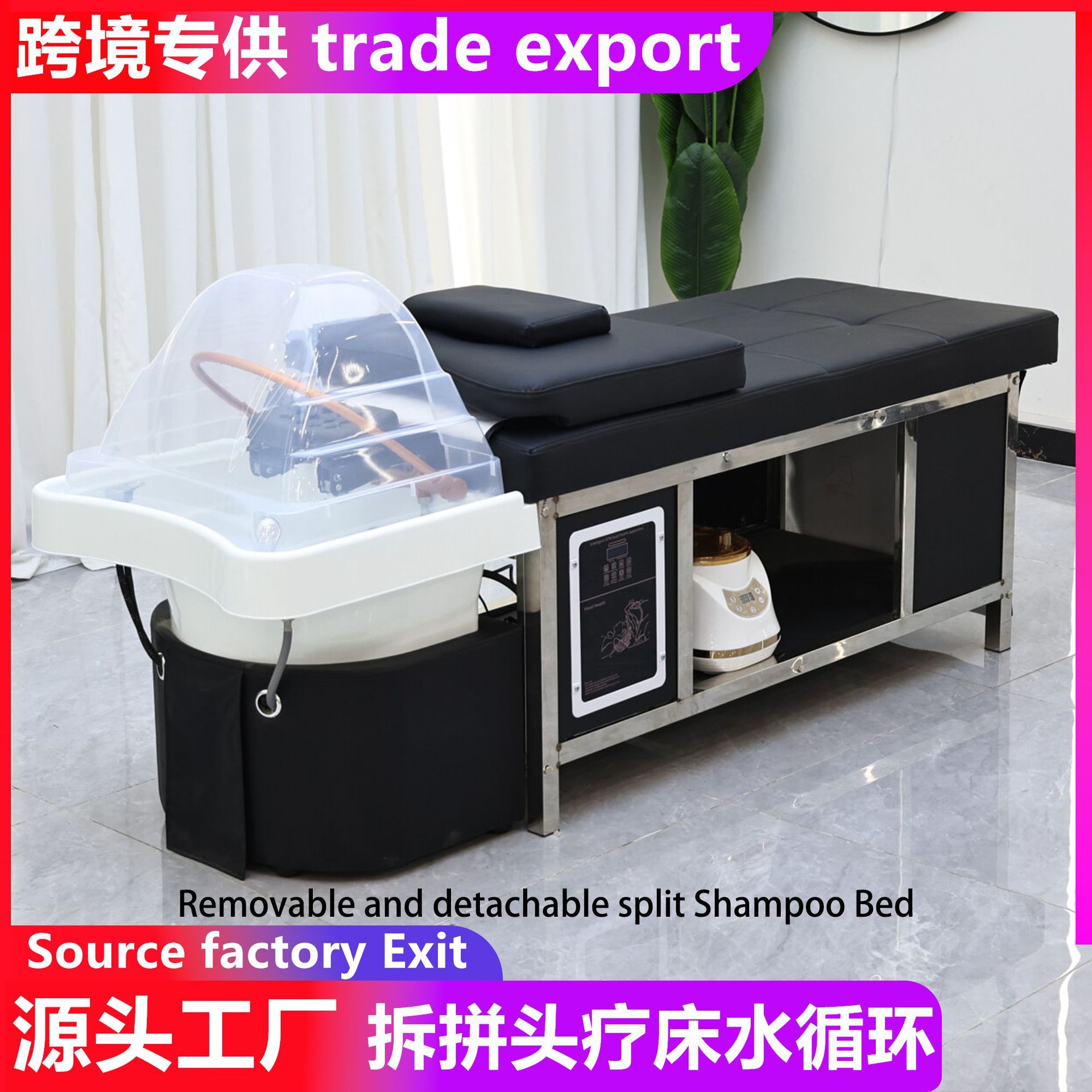 可分装打包头疗洗头床水循环熏蒸美容床拆装拆卸拼装美容院养生馆