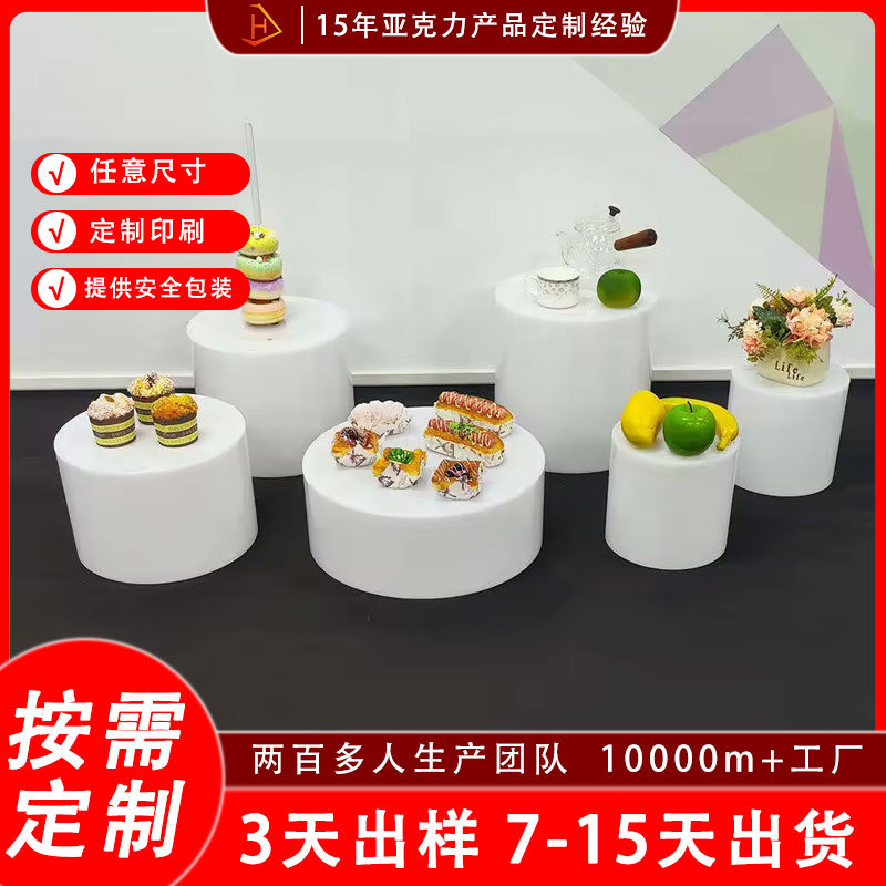 厂家定制婚庆装饰道具橱窗蛋糕甜甜圈摆台架子亚克力甜品台展示架