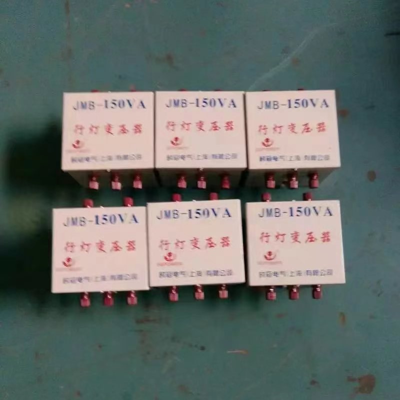 单相低压行灯变压器JMB-700VA/1KVA/2KVA照明变压器48V36V24V12V