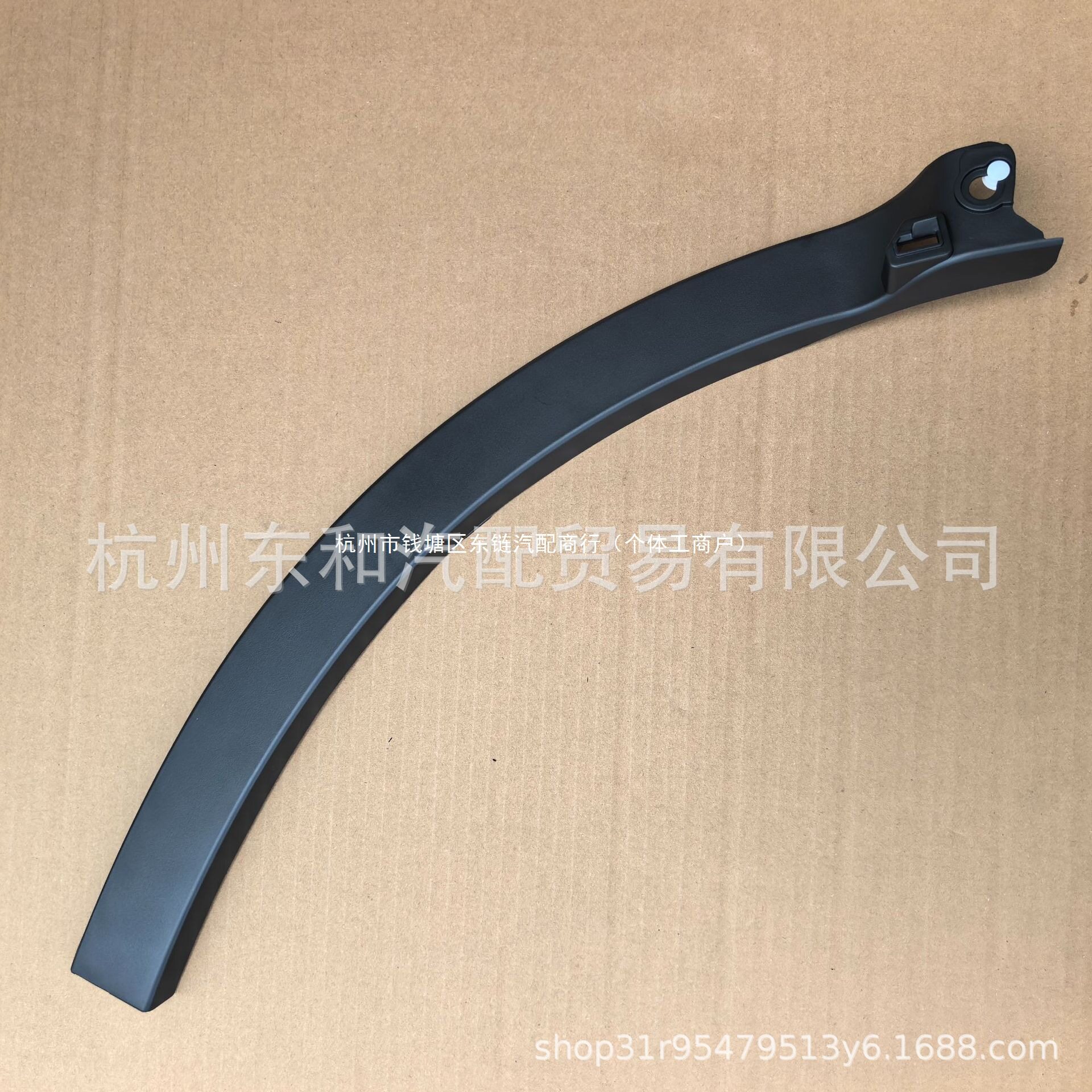 适用于荣威名爵汽车配件后轮眉装饰件前段总成左(增程)5500760/M9