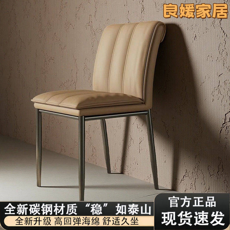 椅子批发网红椅子商用餐饮店酒店咖啡厅意式轻奢高级餐椅舒适软包