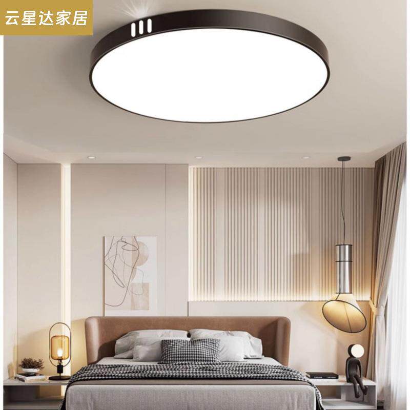 超薄超亮led吸顶灯简约现代主卧室灯房间客厅灯走廊厨房阳台灯具