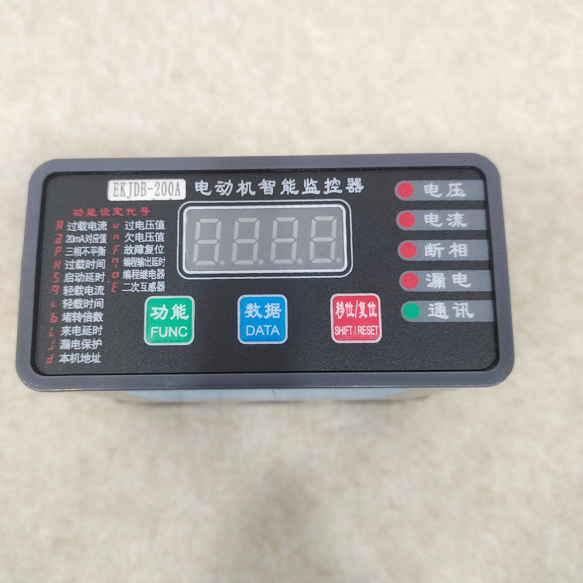 电机智能数显监控器马达微机综合保护控制装置JDB101 50F 30F WJB
