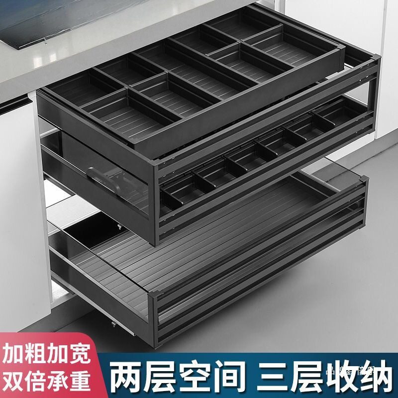 智能厨房橱柜拉篮抽屉式三层铝合金抽中抽碗碟篮厨柜内置碗岩岩