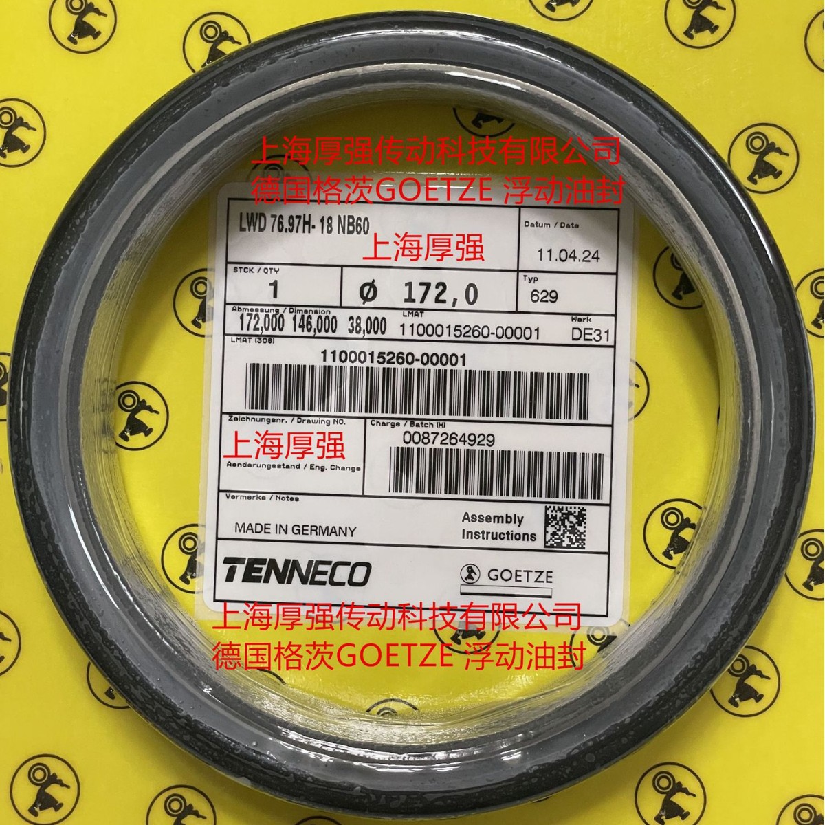 TENNECO德国格茨GOETZE么镜浮动油封LWD76.97H-18NB60 172*146*38