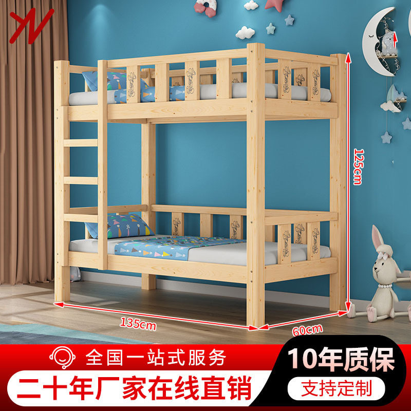 上下铺双层床高低幼儿园午睡床儿童实木床午休托管班小学生午睡床